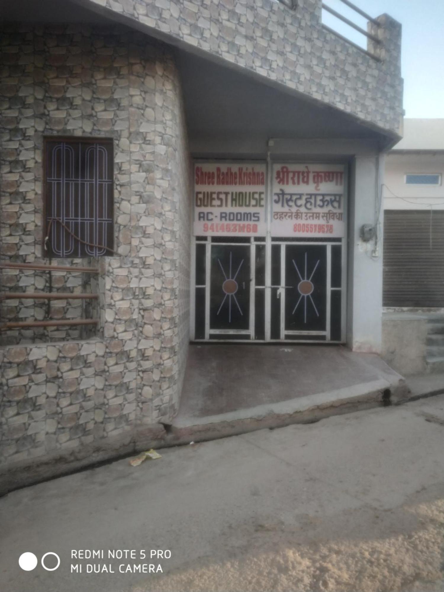 Shree Radha Krishna Guest House Butati Dham Rajod Exterior foto